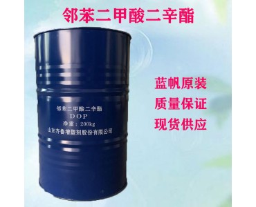 邻苯二甲酸二辛酯 DOP厂家 现货供应