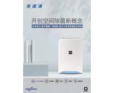 深紫外线空间灭菌净化器