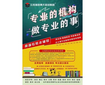 瀚宣博大2022秋季对薄弱偏科学科专项培训辅导班开课