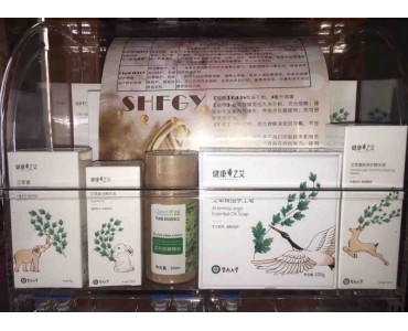 冻干粉和原液和面膜液和精华液和精油和艾草系列产品