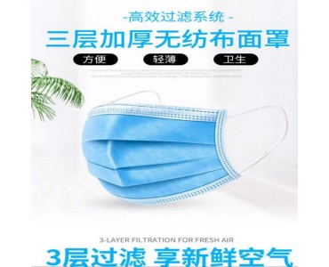 福建厂家供应一次性平面口罩  含熔喷层口罩