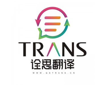 西安证件翻译公司