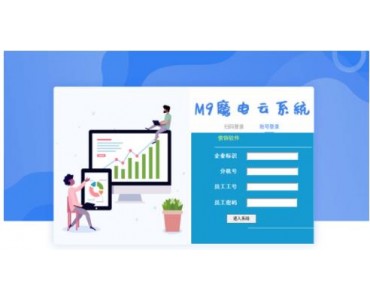 m9电销系统，m9电视购物系统