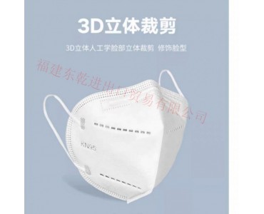 厂家直供KN95口罩防尘防护透气白时尚一次性现货防护用品
