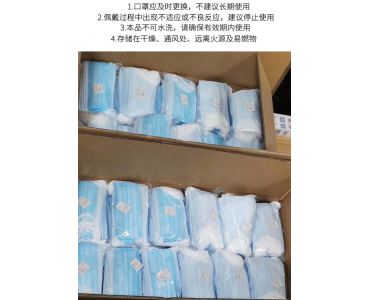 优质无纺布厂家生产一次性平面口罩材料彩色蓝色白色