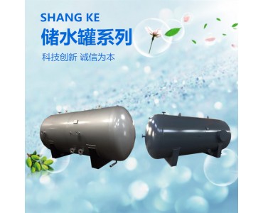 承压储水罐-不锈钢热水储罐 浙江绍兴厂家