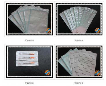 医用纸塑袋生产厂家 灭菌包装袋 消毒包装袋加工厂找上海久融