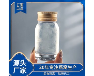 品鉴食品燕窝加工厂直销即食燕窝 即食鱼胶