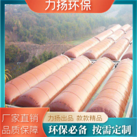 力扬沼气袋厂家 软体沼气池价格 软体便携式沼气池