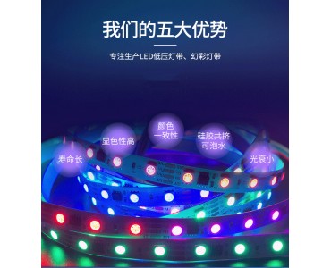 酒吧KTV健身房迪厅音乐餐吧清吧麦爵士灯条灯带源头厂家