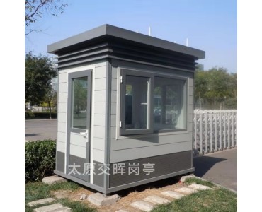 金属雕花板岗亭 山西长治潞城森林防火岗亭   社区防疫岗亭