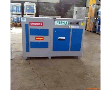 一万风量光氧活性炭一体机 除臭设备 净化率高 乐迪环保