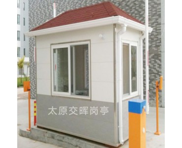 山西长治屯留岗亭批发商  物业收费岗亭   治安值班岗亭