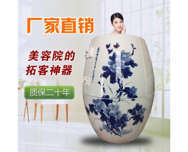 圣菲能量缸 负离子养生瓮陶瓷养生缸 排毒养生翁发汗熏蒸樽
