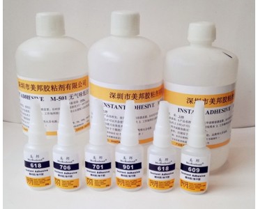 TPU粘ABS用什么胶水？TPU粘ABS胶水