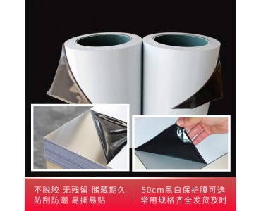 上海水包砂黑白保护膜