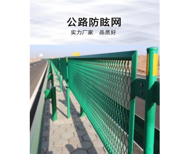 防眩网高速公路道路中间挡光隔离防眩目网桥梁防眩光隔离栅