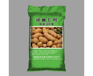 郑州生产种子编织袋厂家