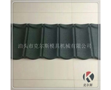 河北克尔斯供应kes1340彩石金属瓦 钢制金属瓦