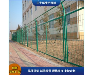 道路圈地隔离网道路铁路防护双边丝护栏网公路框架护栏可定制