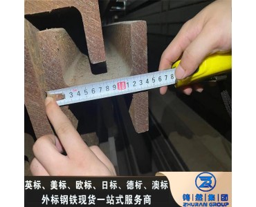 欧标H型钢现货材质S275JR型号HEM120系列全规格