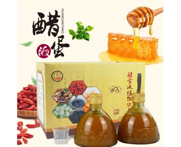 醋蛋液液体饮料 皇菴堂出品贴牌代加工