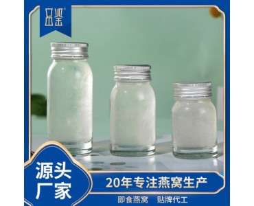 源头即食燕窝加工厂家专注燕窝代工批发一站式全产业链服务企业