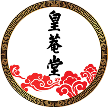 山东皇菴堂 药业有限公司