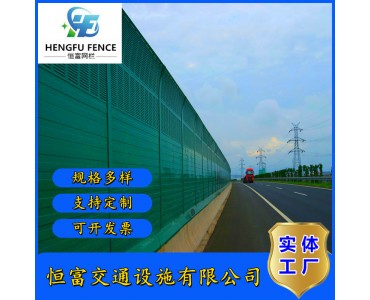 公路声屏障高速公路降噪屏障铁路消音屏半透明声屏障供应