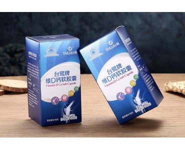 洪湖电子产品包装盒定制折叠精品纸盒印刷高档礼品盒定做