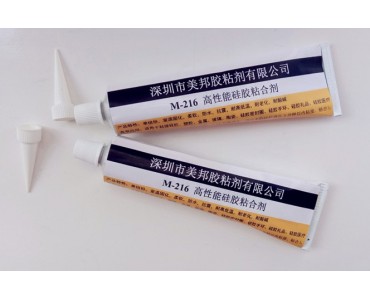 玻璃粘铝合金用什么胶水？玻璃粘铝合金胶水