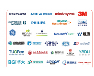 2022上海国际临床检验医学及体外诊断试剂展览会