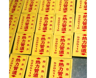 供应电缆路径走向地砖 橡胶地砖 燃气管道地砖厂家