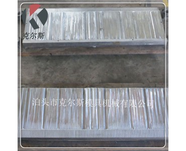 河北克尔斯kes1340彩石瓦模具定制服务