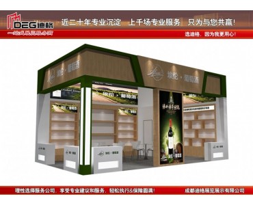提供2022年第106届成都春季糖酒会展位预定、展位设计搭建