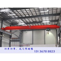湖北孝感单梁行吊厂家25t行车跨度18米