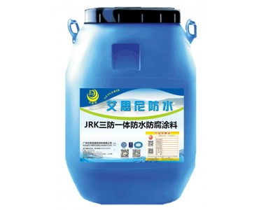 Jrk三防一体化弹性防护涂料JRK三防一体防水防腐涂料