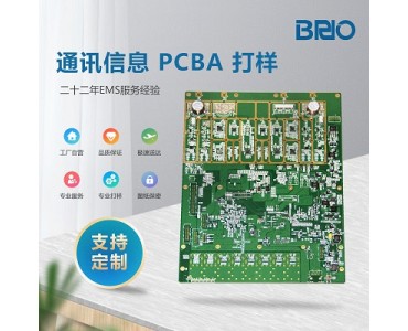SMT焊接 PCBA加工 电子制造代工代料加工