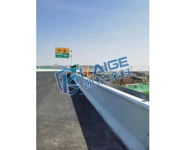 KG-191无机混凝土渗透结晶涂料