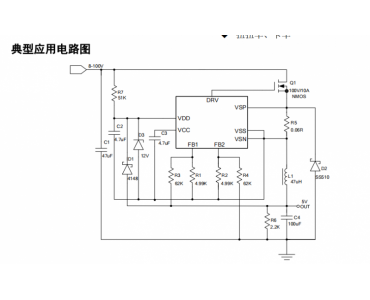 CM5801宽输入电压降压型恒压恒流 DC-DC 控制器