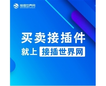 泰科1897013-2护套/胶壳汽车连接器原装