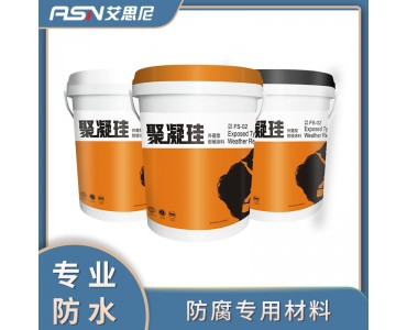 瓷砖玻璃基面防水维修涂料聚凝珪