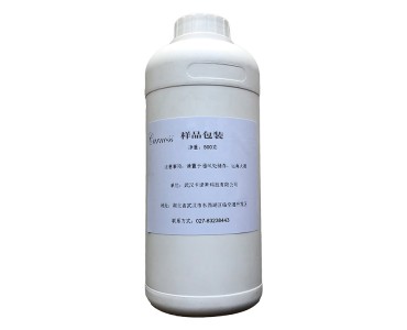 3,4-二羟基苯乙醇 CAS10597-60-1 当天发货