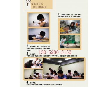 苏州中小学生书法培训课 硬笔毛笔字国画篆刻书法培训班