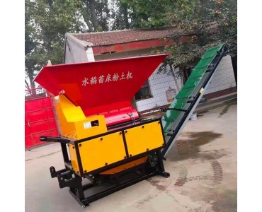 种植泥土粉碎机 轴传动土壤粉碎机 营养土粉碎机