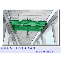 福建三明45吨双梁行吊厂家安装速度快