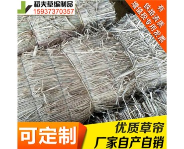 稻夫 阻燃草帘被规格 草帘子 草帘迎接变化
