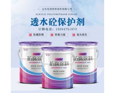耐酸碱钢结构防腐漆 防腐防锈富锌底漆 