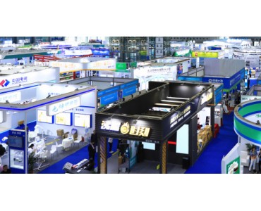 消费电子展|电子产品|2022深圳国际科技创新技术产业展会
