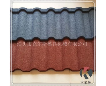 kes1340规格1340*420mm克尔斯钢质金属瓦